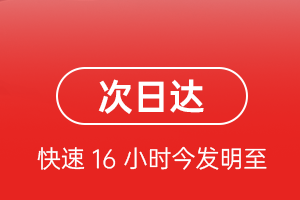 凯里黄平机场快递航空货运 航空货运