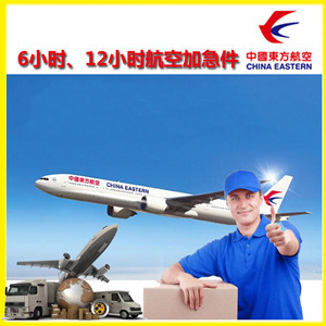 凯里黄平机场快递公司谈空运的四大作用是什么